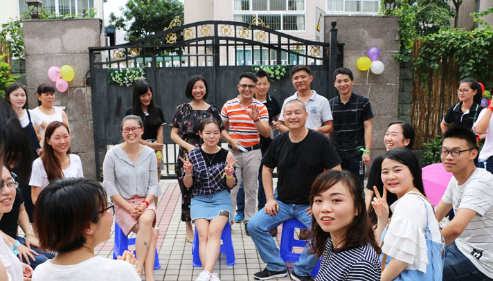 周末户表活动环节