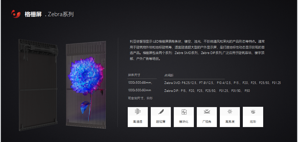 Z6·尊龙「中国区」官方网站