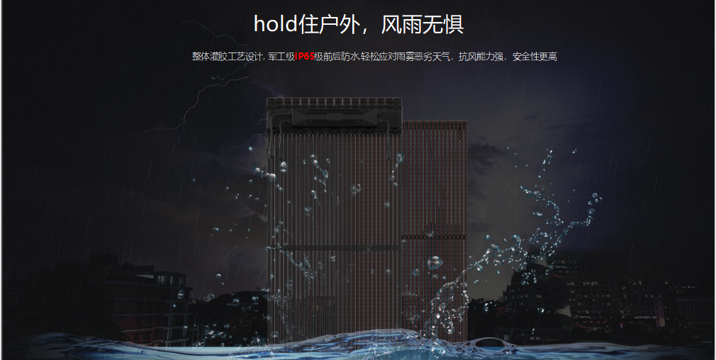 Z6·尊龙「中国区」官方网站