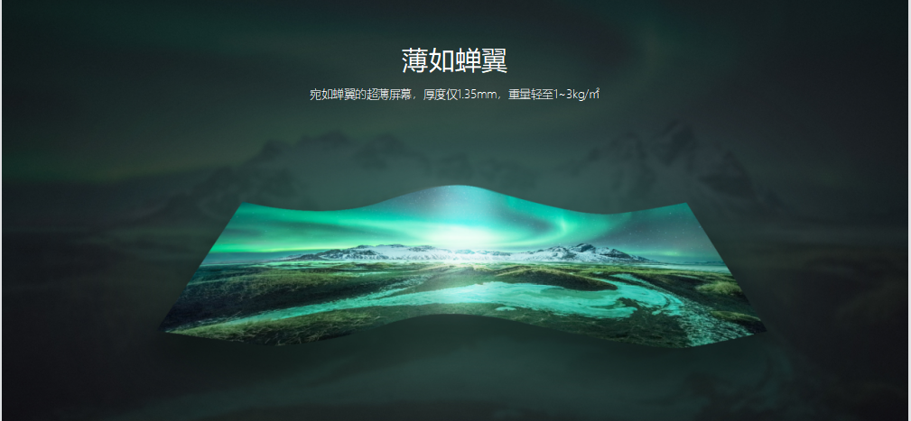 Z6·尊龙「中国区」官方网站