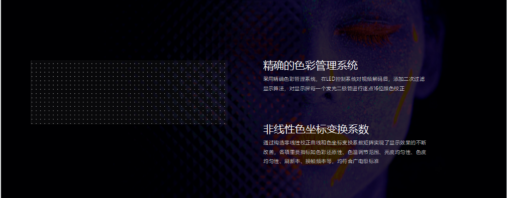 Z6·尊龙「中国区」官方网站