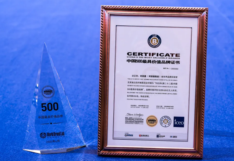 Z6·尊龙「中国区」官方网站